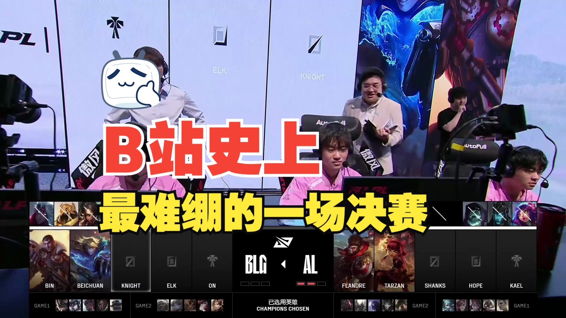 G2横扫SHR，Meiko线上压制力十足顶尖较量小组赛，技惊四座