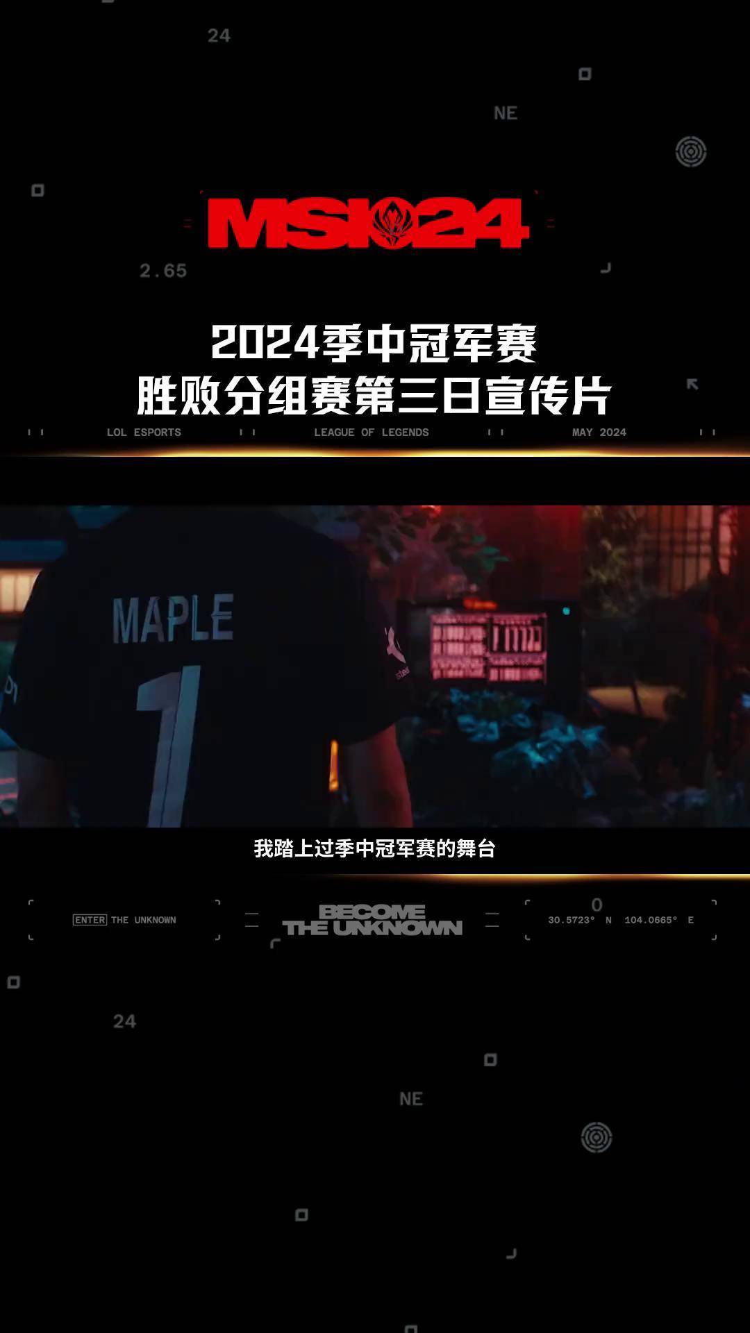 CLG险胜NS,JackeyLove操刀奇招英雄翻盘鏖战多局四强赛,强势挺进下一轮 CLG险胜NS,JackeyLove操刀奇招英雄翻盘鏖战多局四强赛,强势挺进下一轮