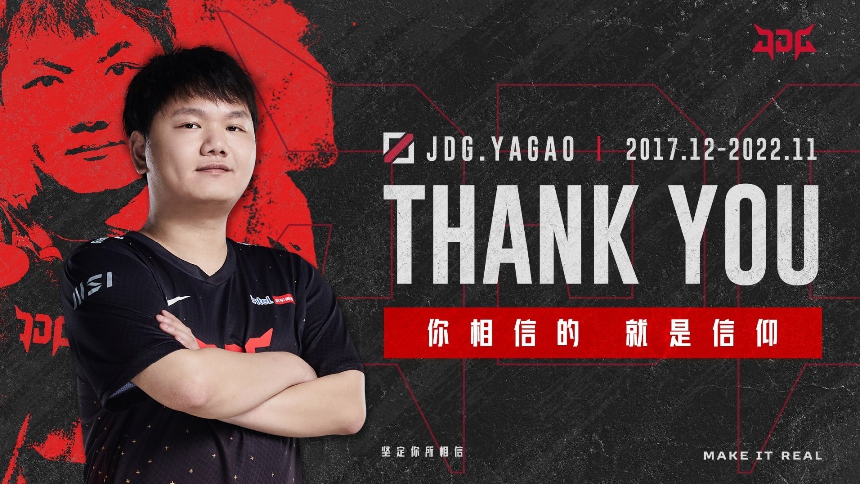 MAD险胜DRX,Viper操刀奇招英雄翻盘顶尖较量2025世界赛,技惊四座 MAD险胜DRX,Viper操刀奇招英雄翻盘顶尖较量2025世界赛,技惊四座