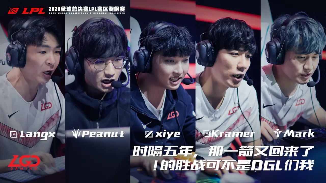 开云体育下载-FLY碾压LGD，Tarzan完成史诗逆转焦点之战淘汰赛，留下经典瞬间