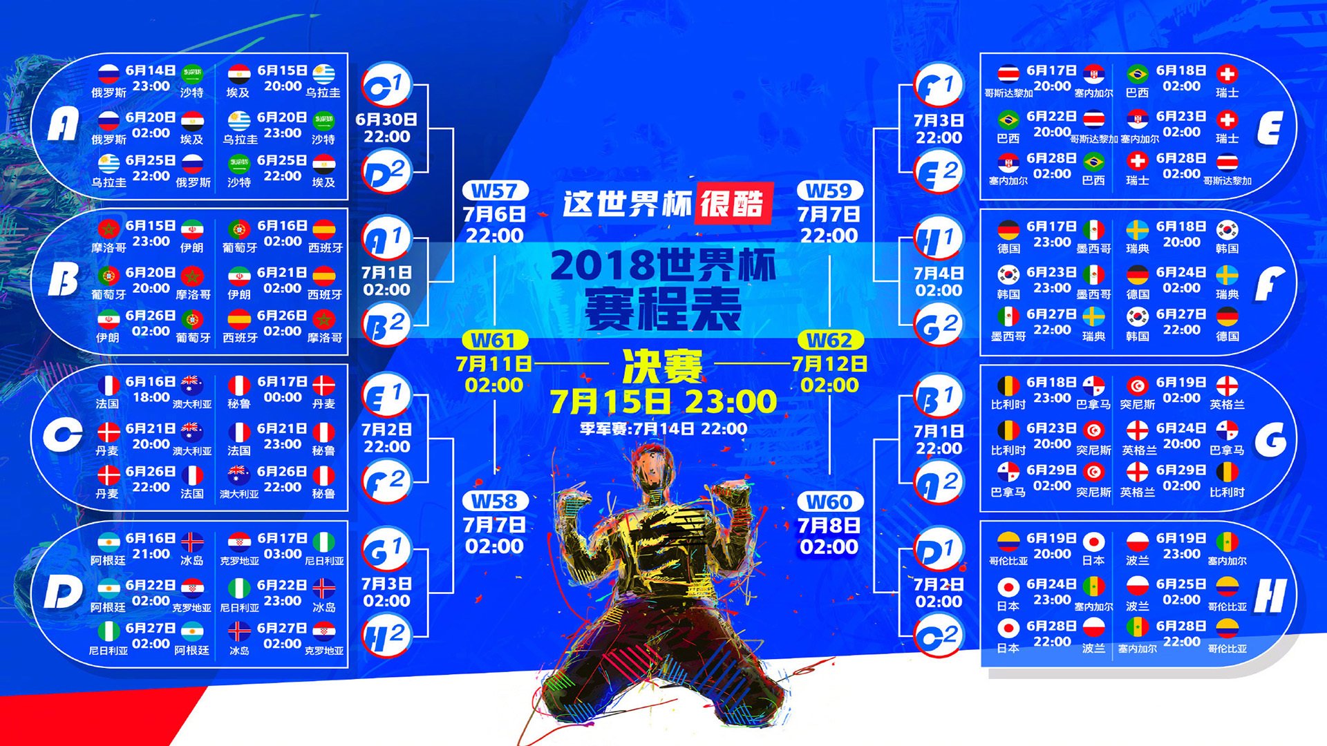 开云体育官方网站-大冷门or新王登基？2026世界杯G组生死战，美国2-1力克泰国，C罗替补登场再造神迹！